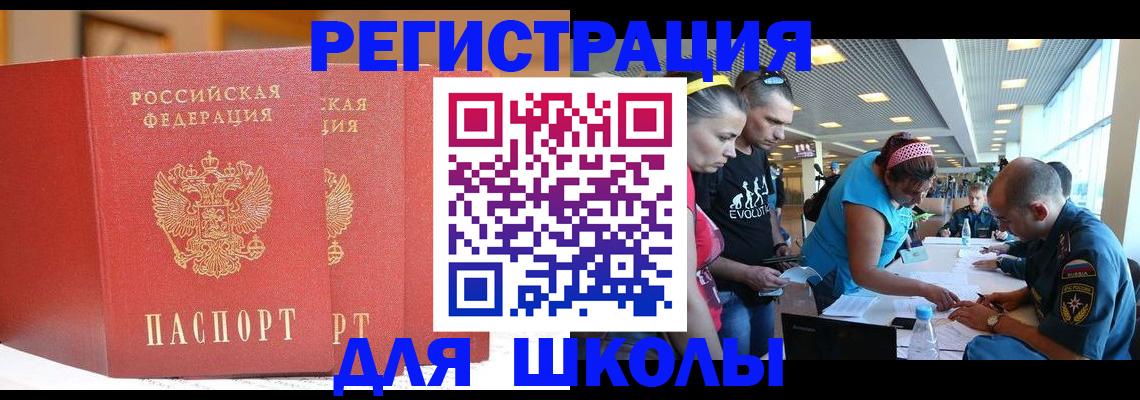 пропишу в квартире в Лабинске